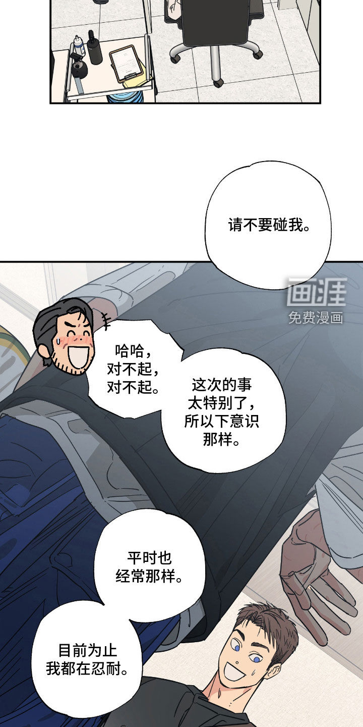 第19话12