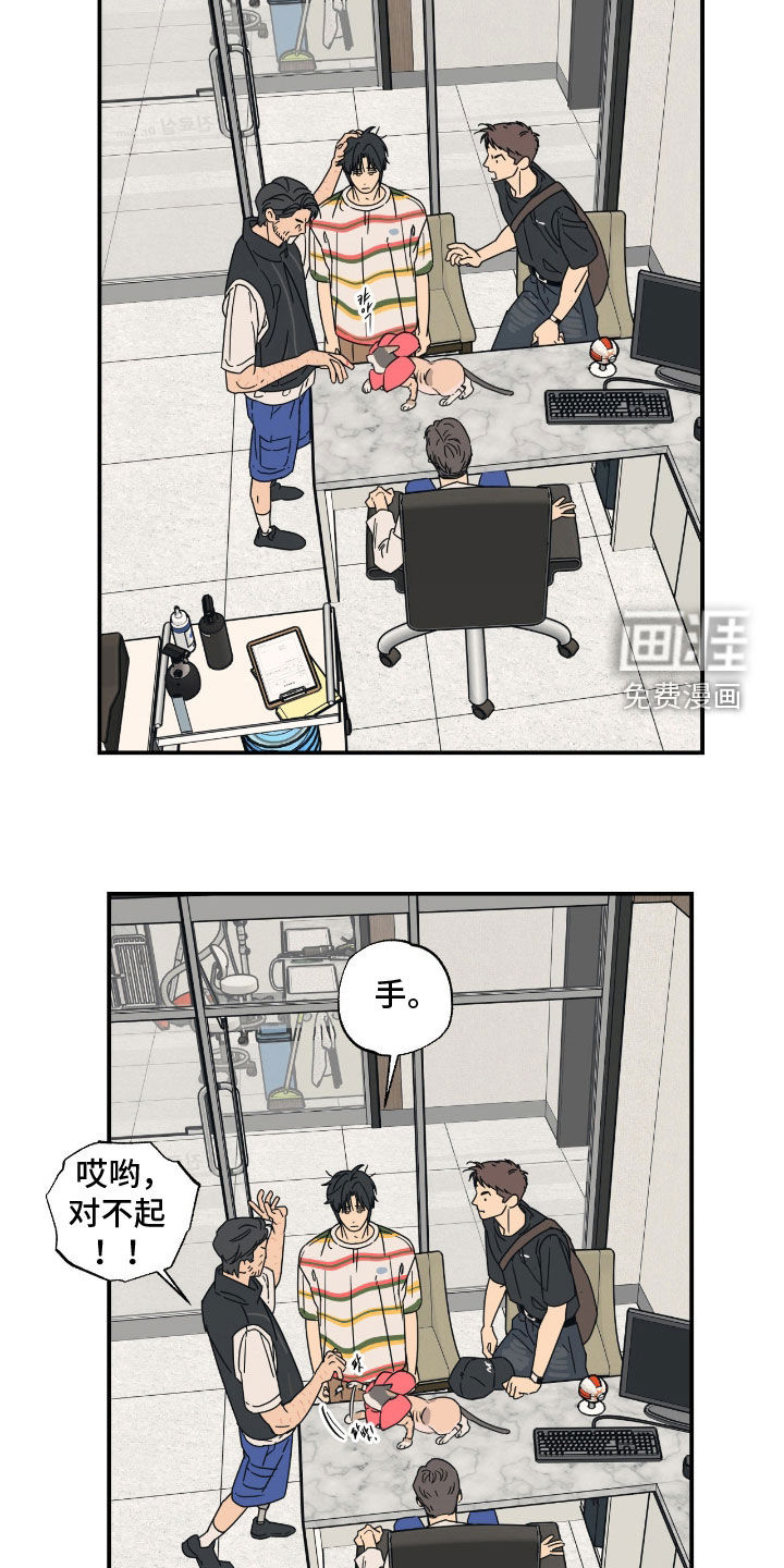 第19话11
