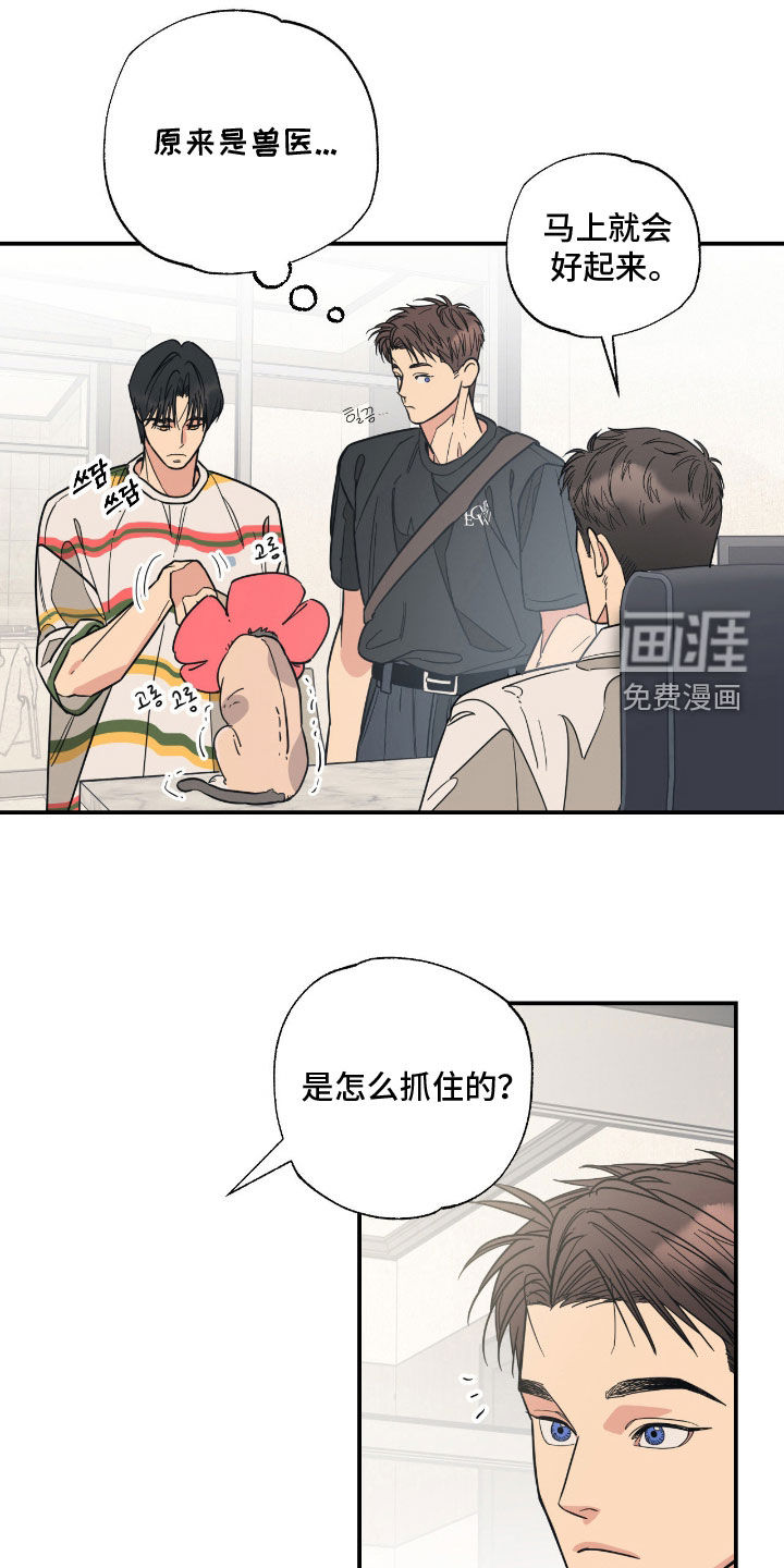 第19话2