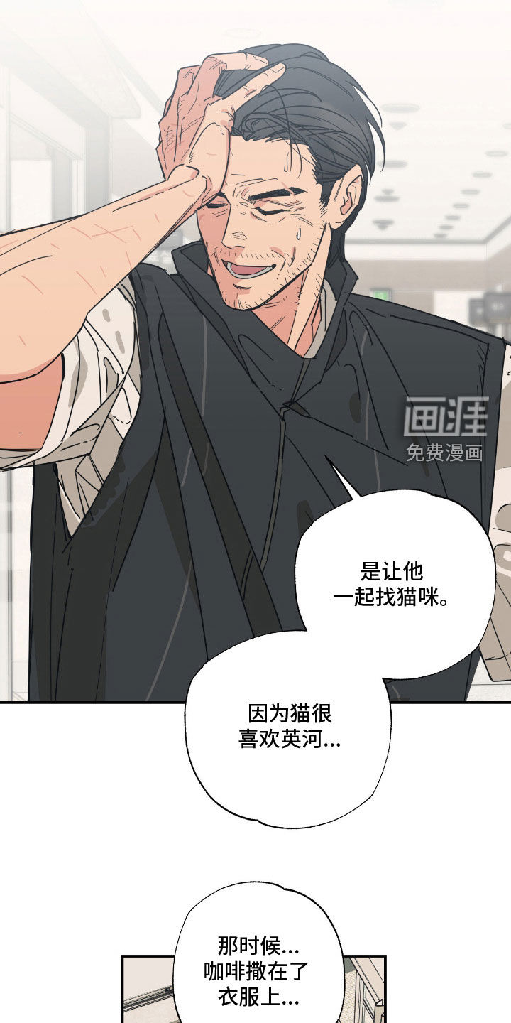 第19话16