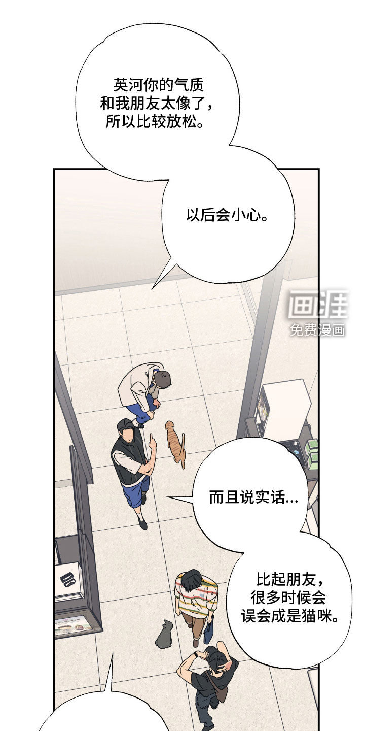 第19话19