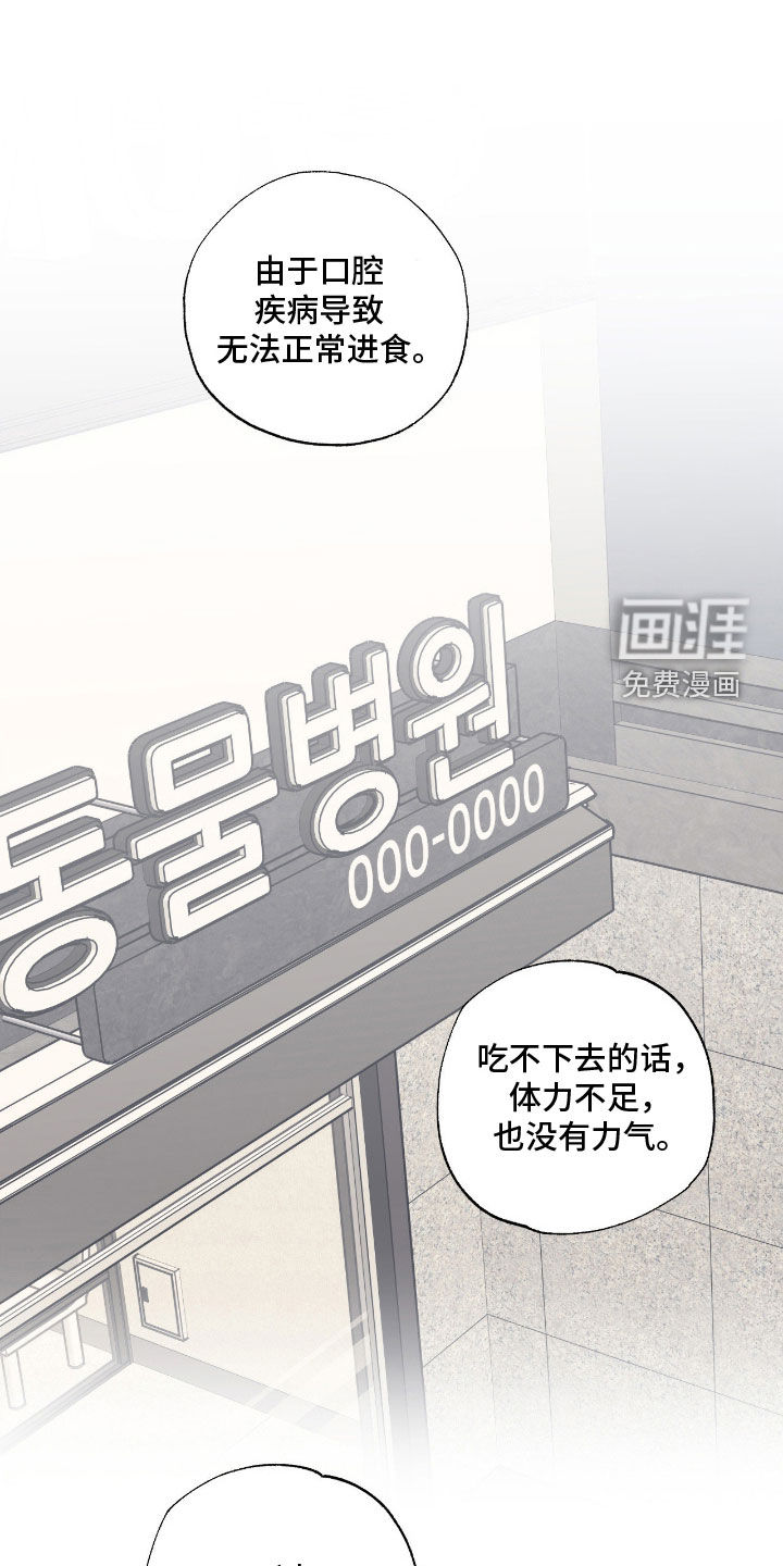 第19话0