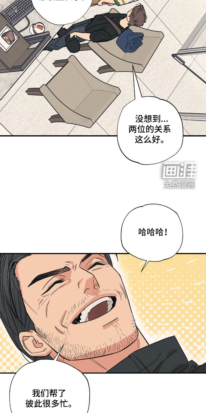第19话4