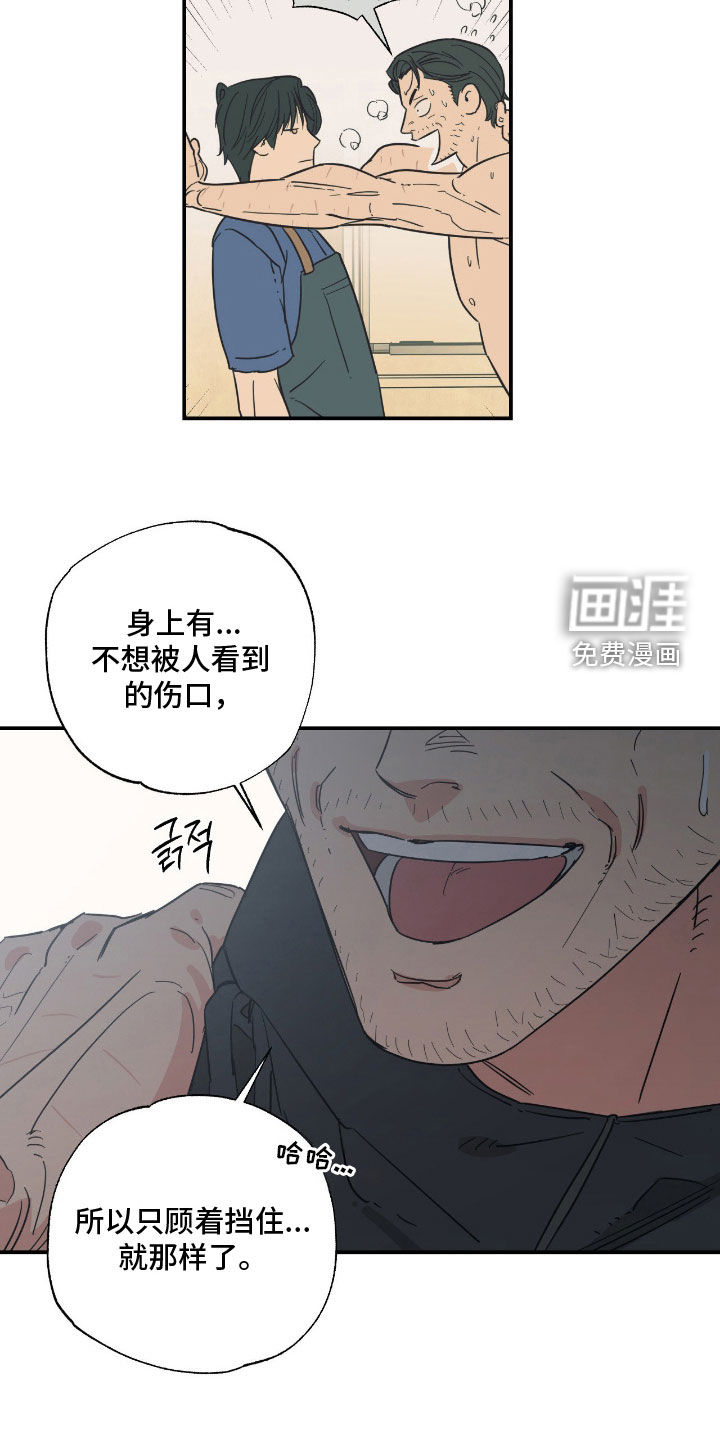 第19话18
