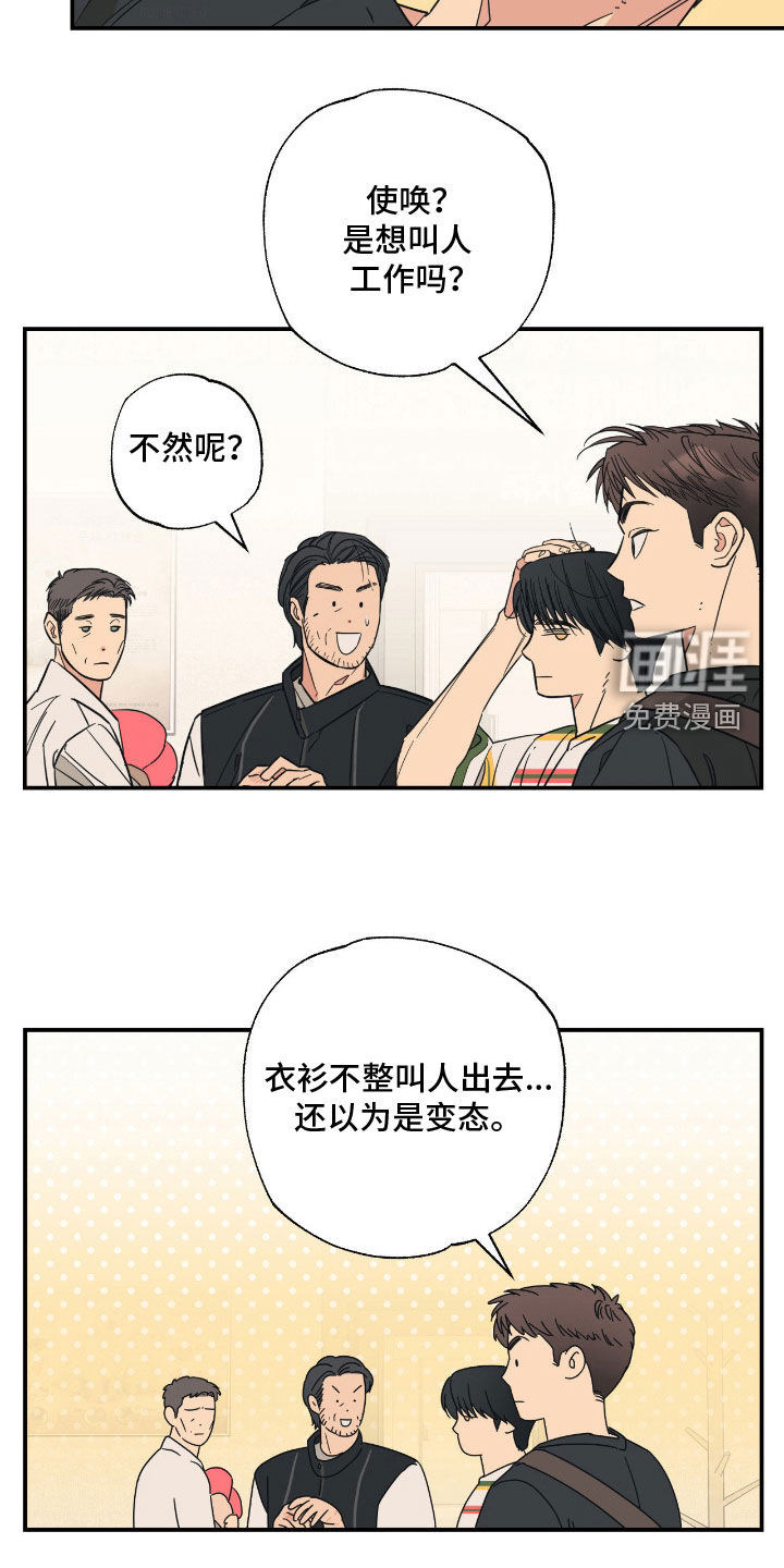 第19话14