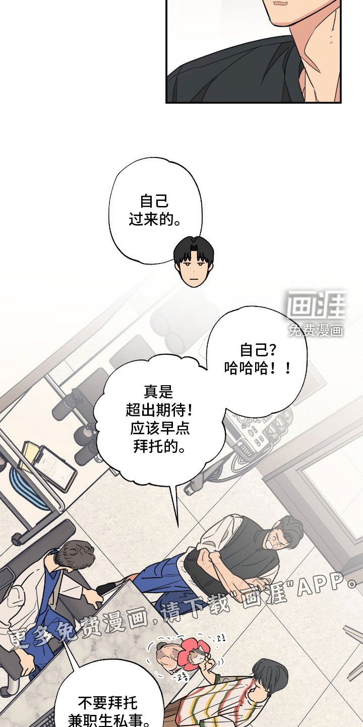 第19话3