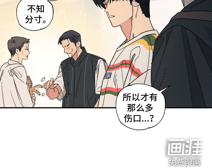第19话21