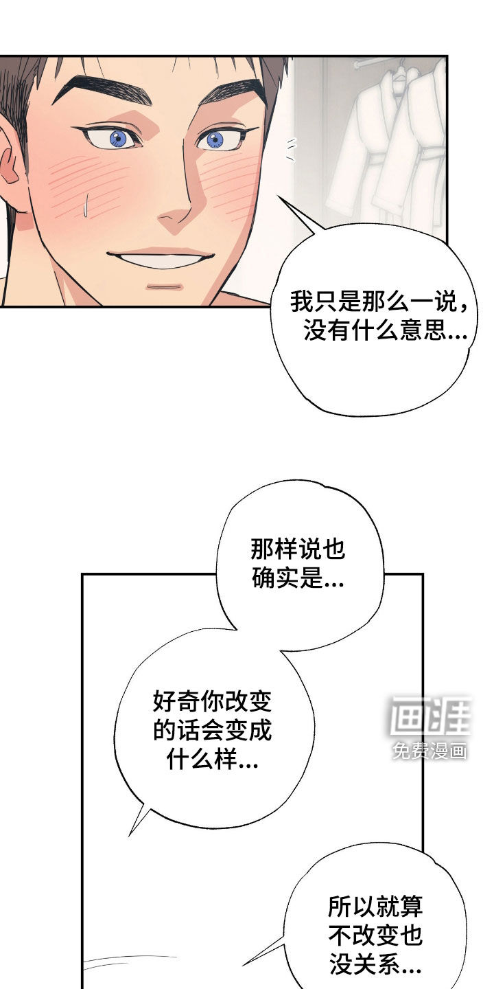 第18话8