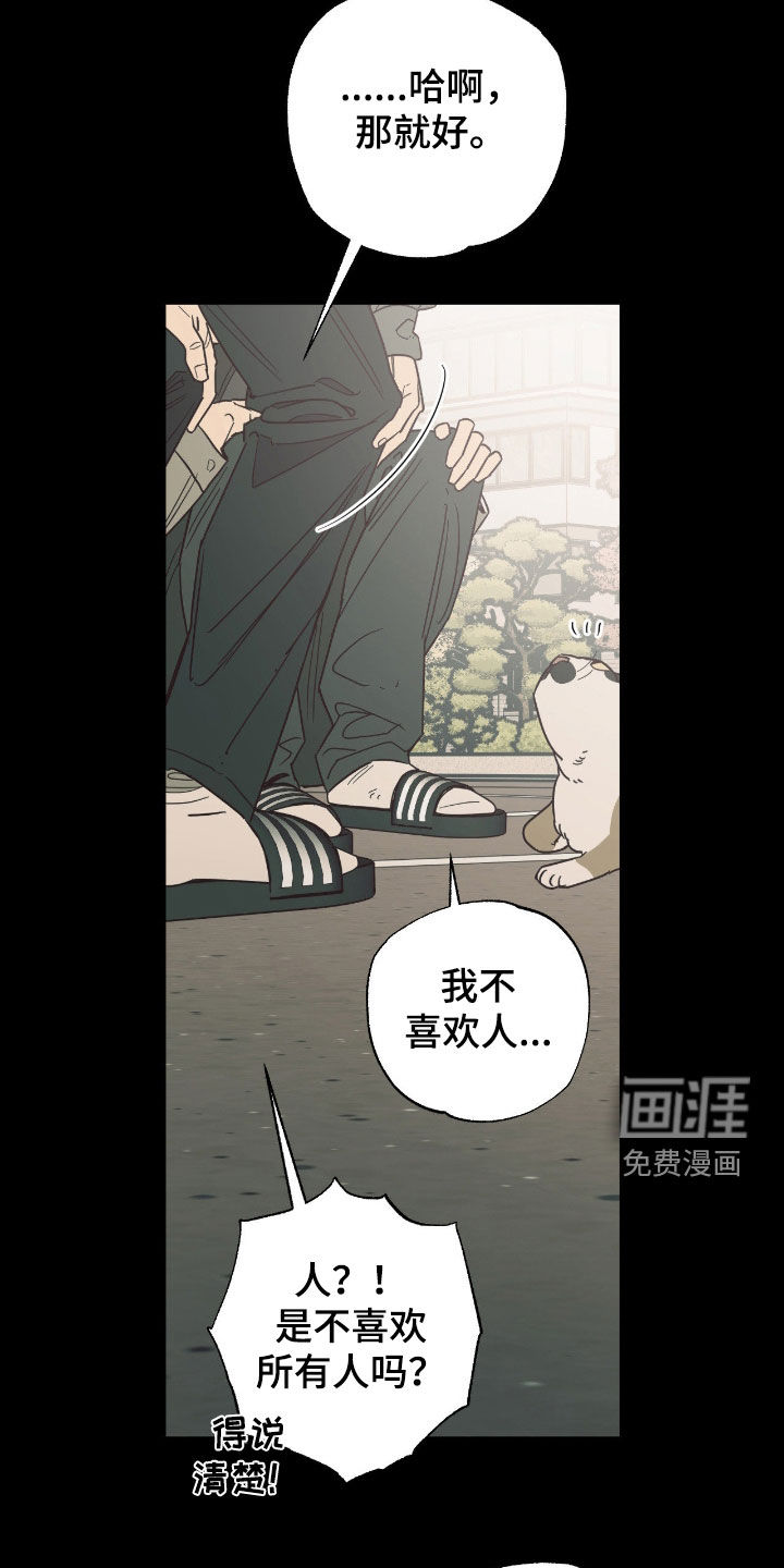 第18话2