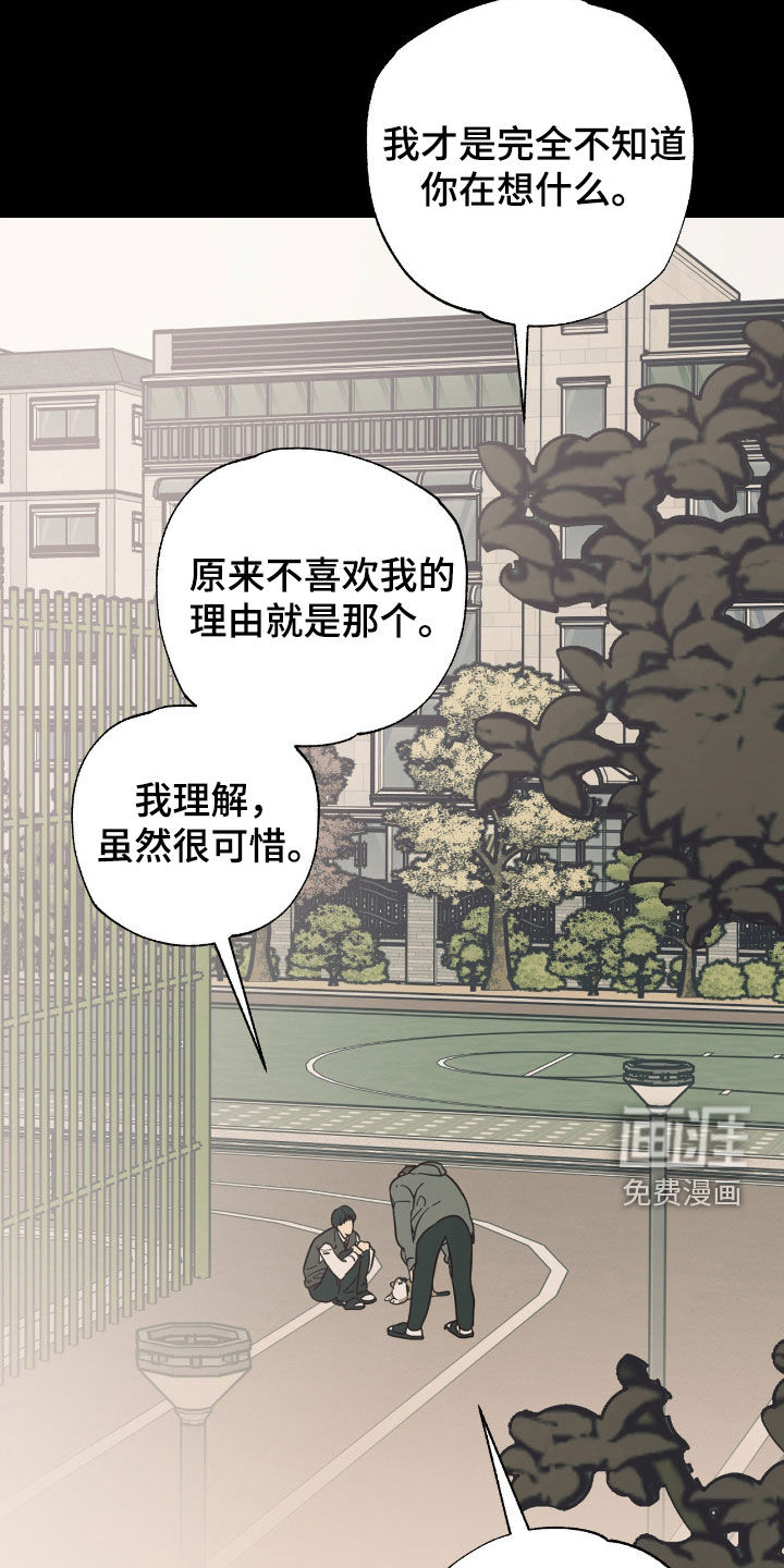 第18话3