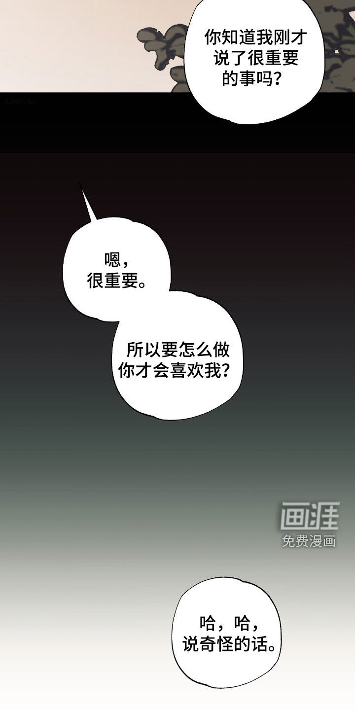 第18话4