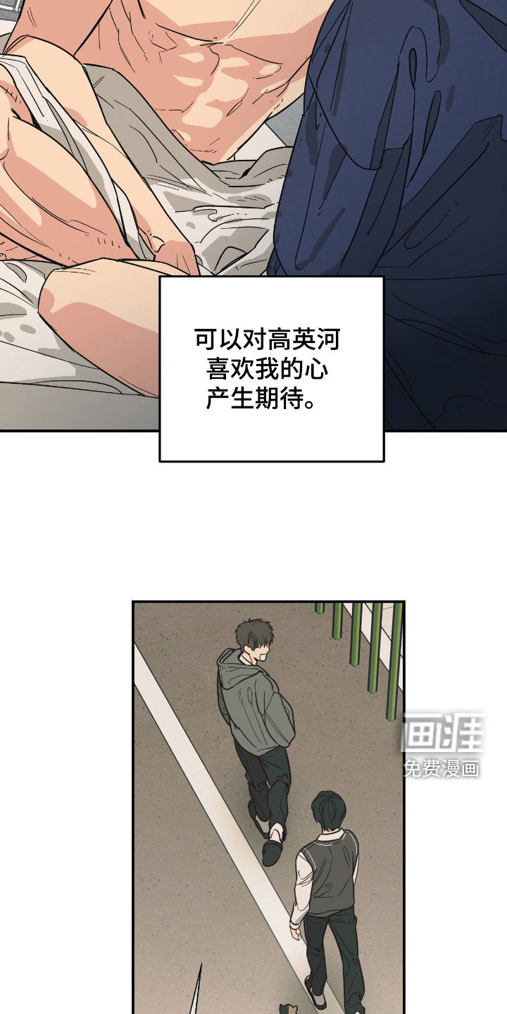 第18话10