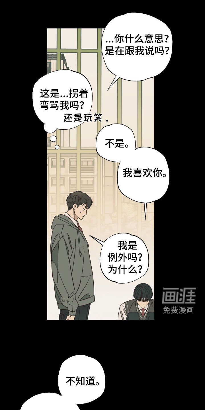 第18话0