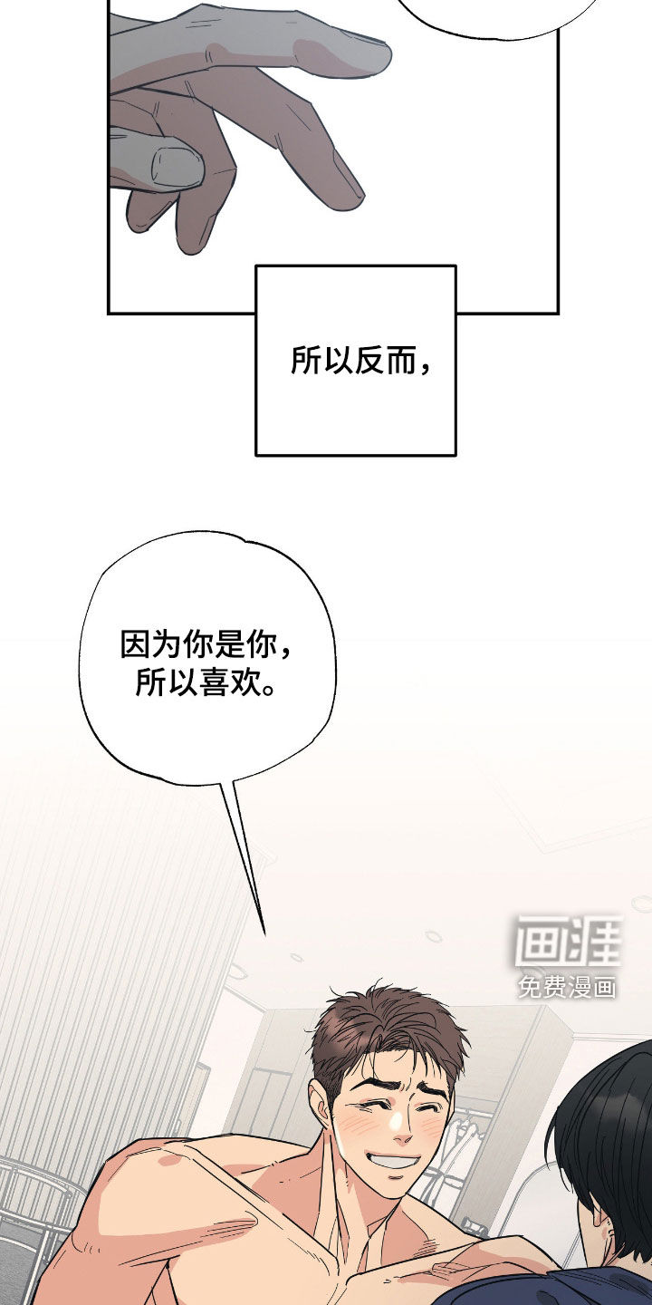 第18话9
