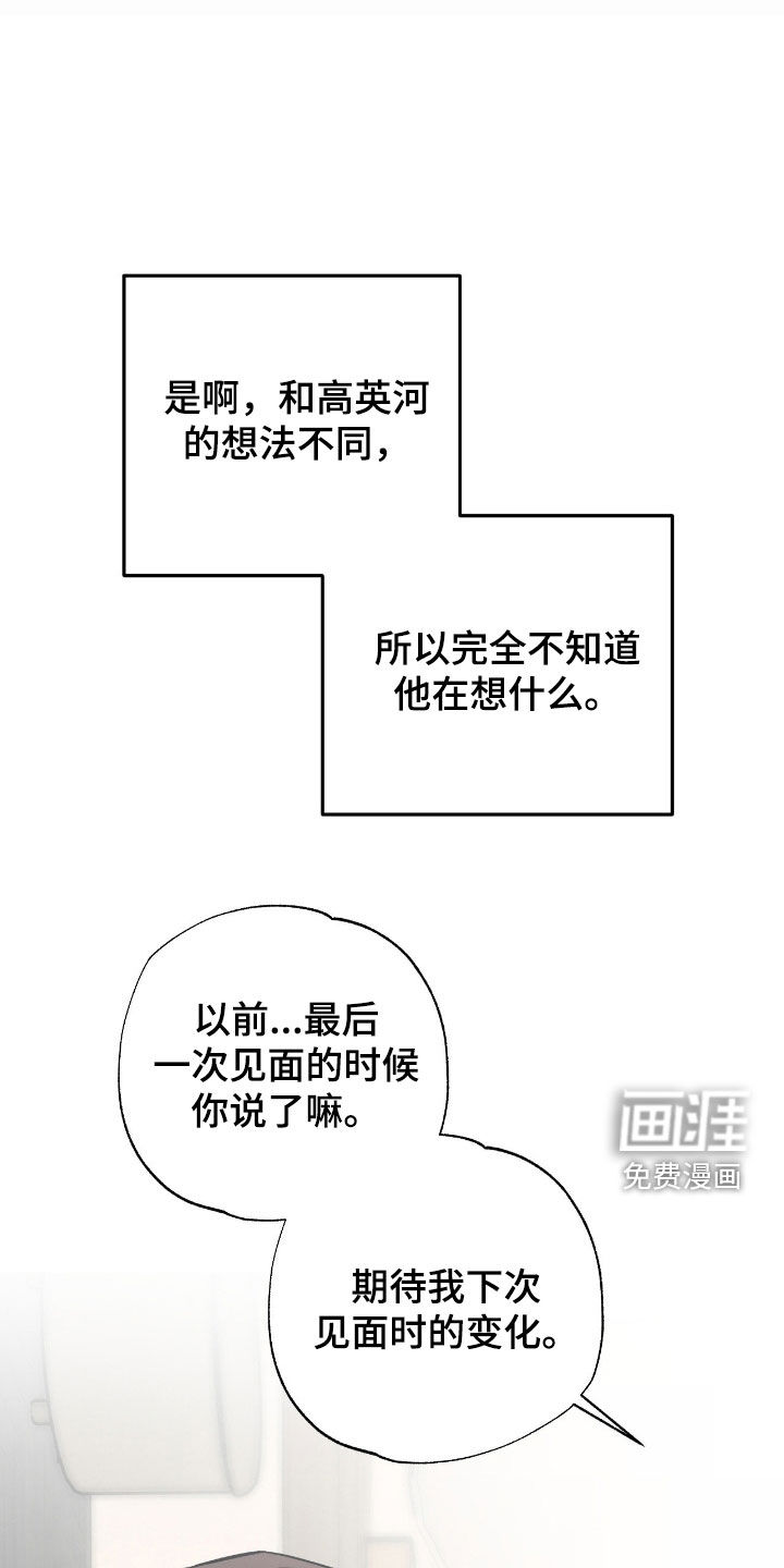 第18话5