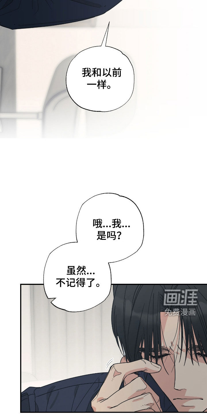 第18话7