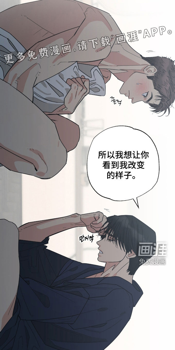第18话6