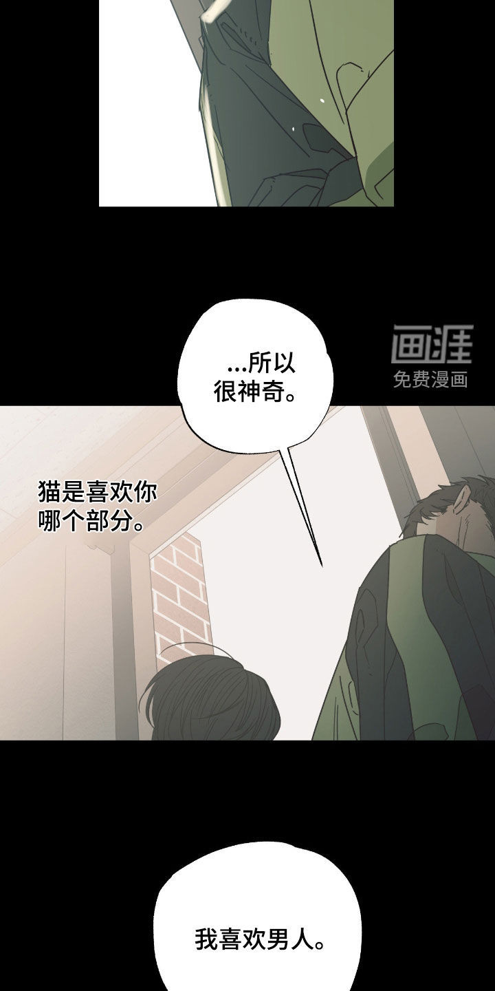 第17话19