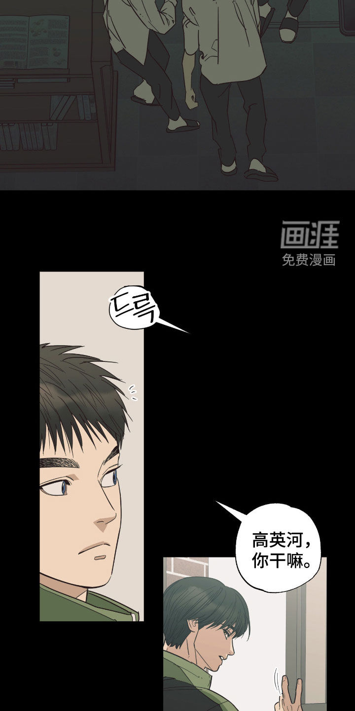 第17话12