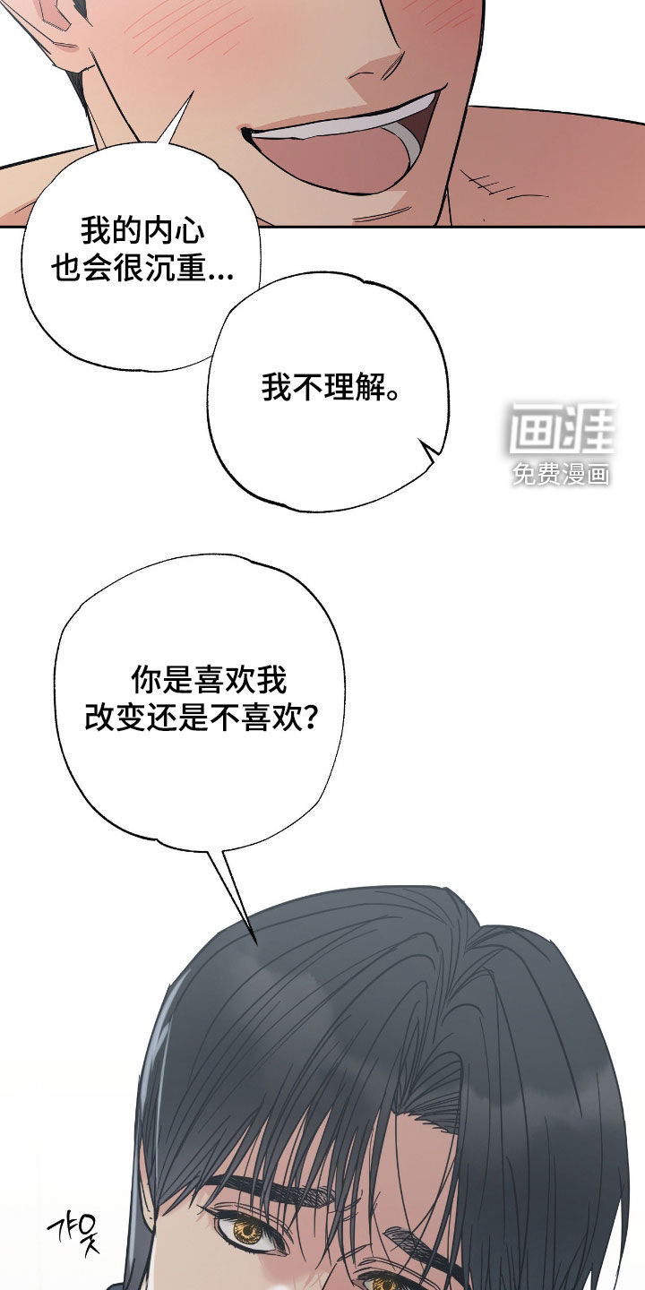 第17话4