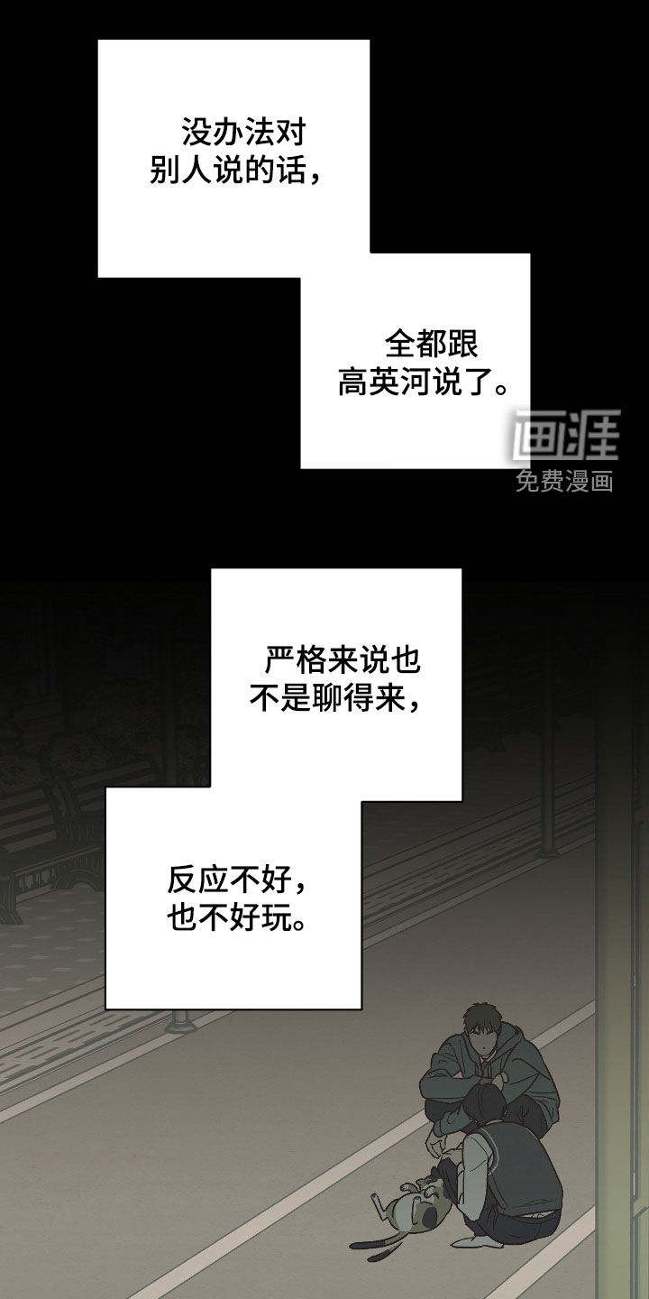 第17话0
