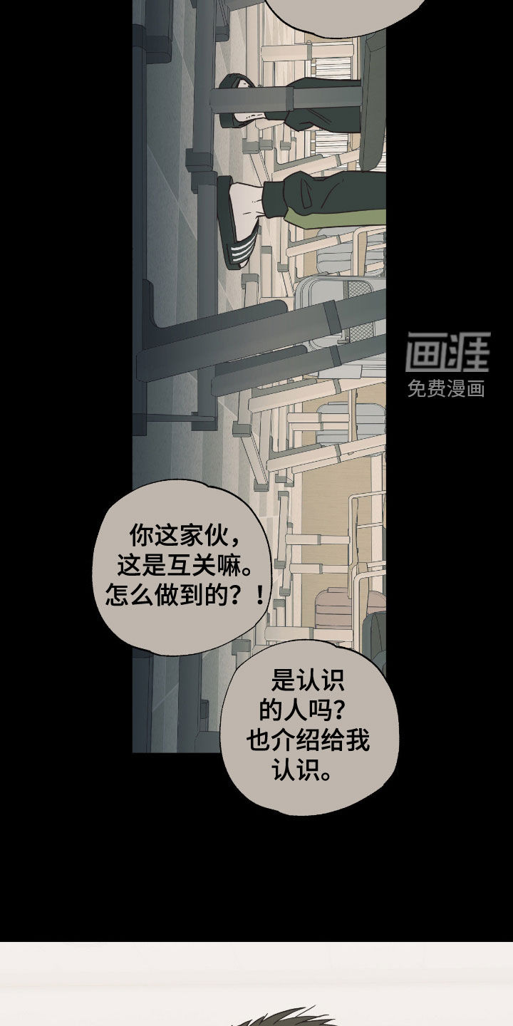 第17话9