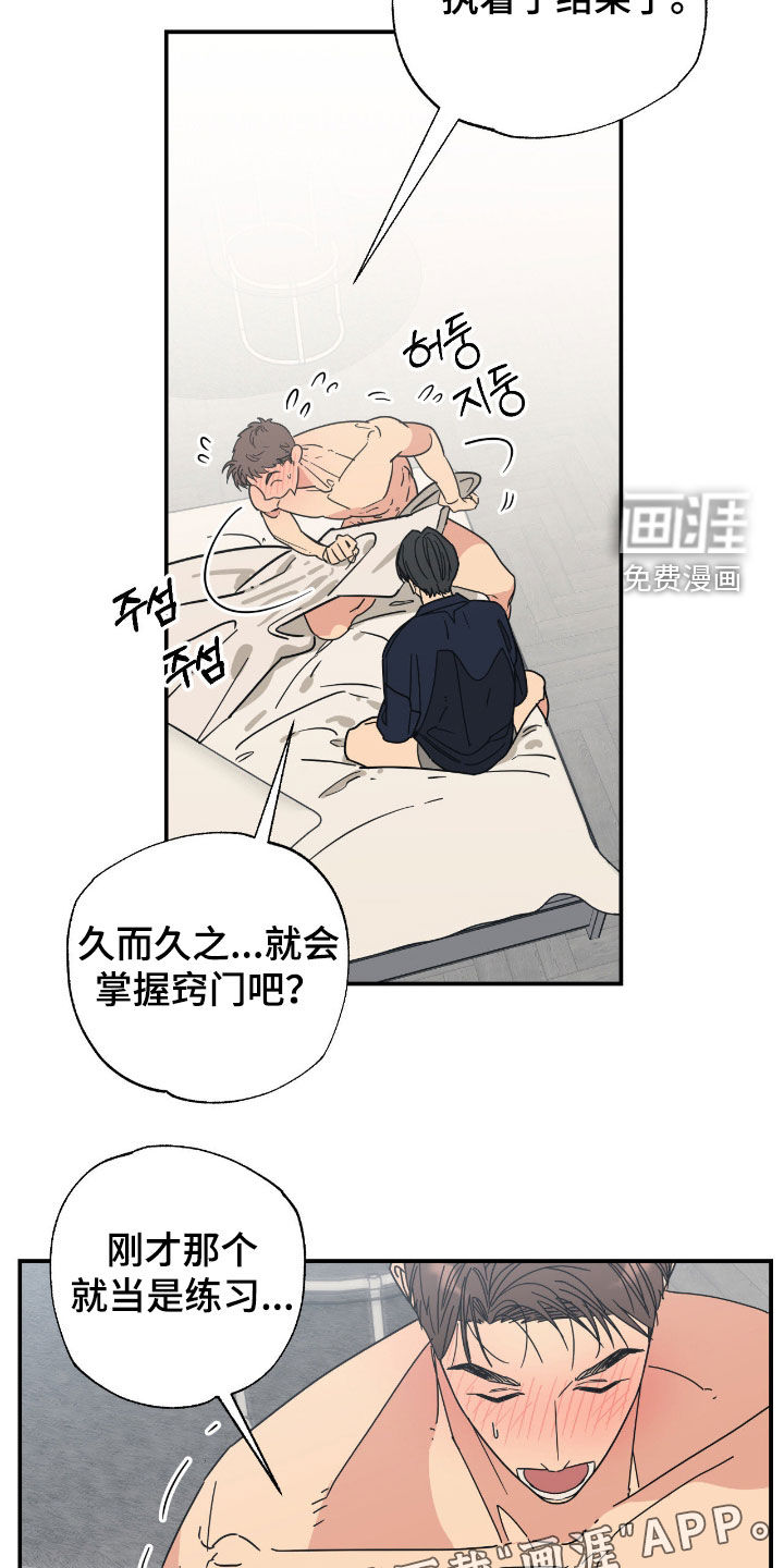 第17话2