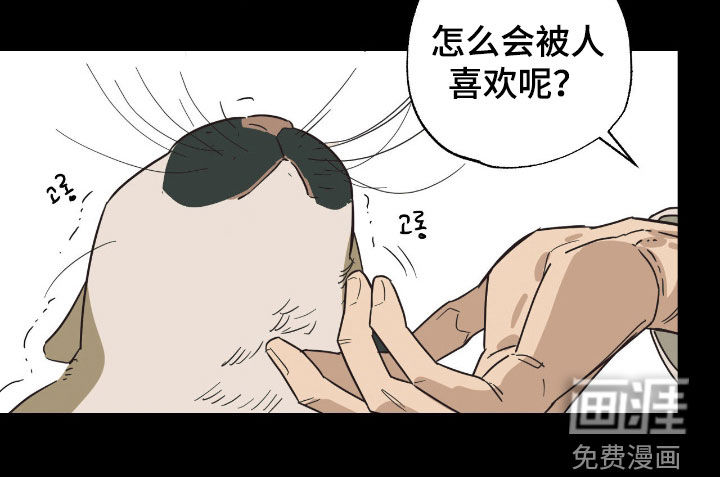 第17话23