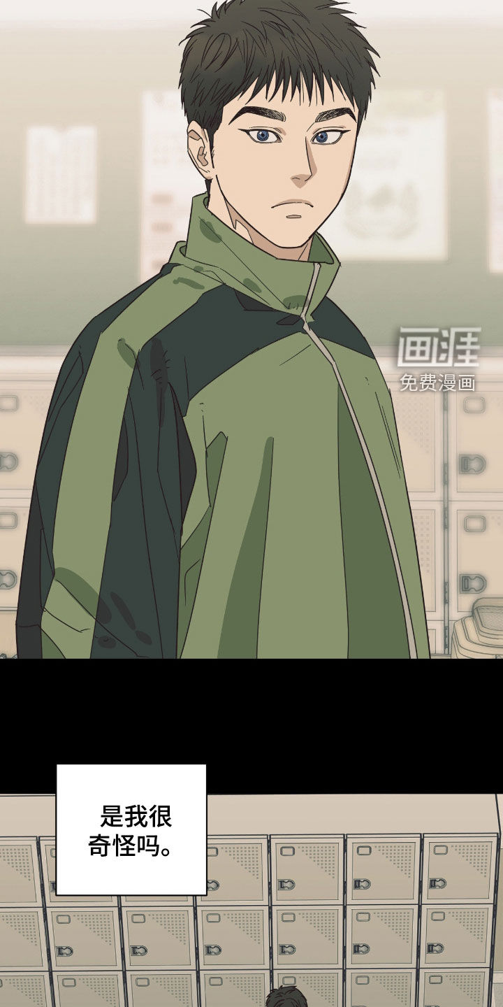第17话10