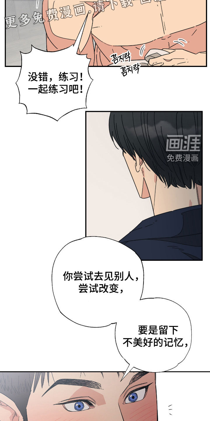 第17话3