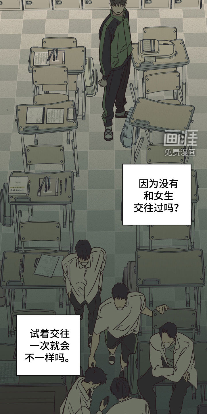第17话11