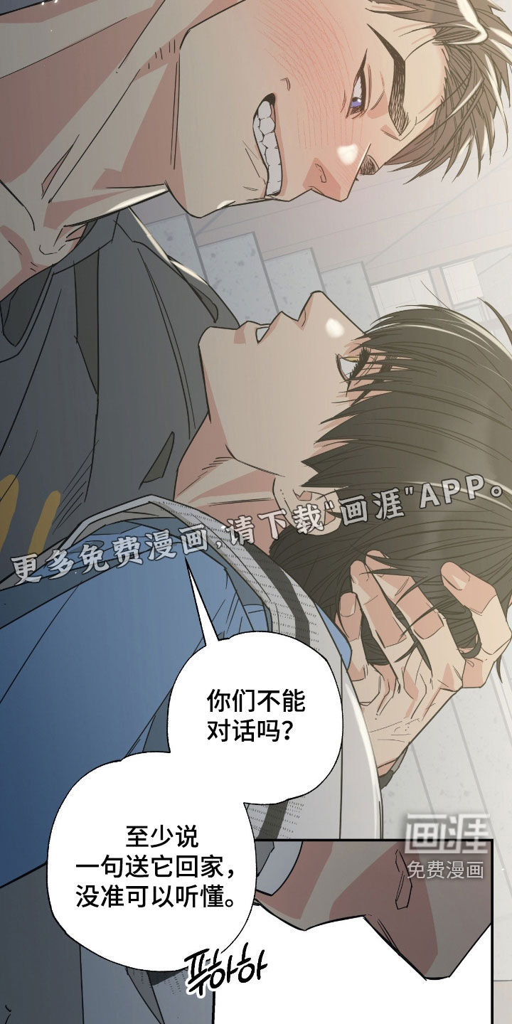 第16话2