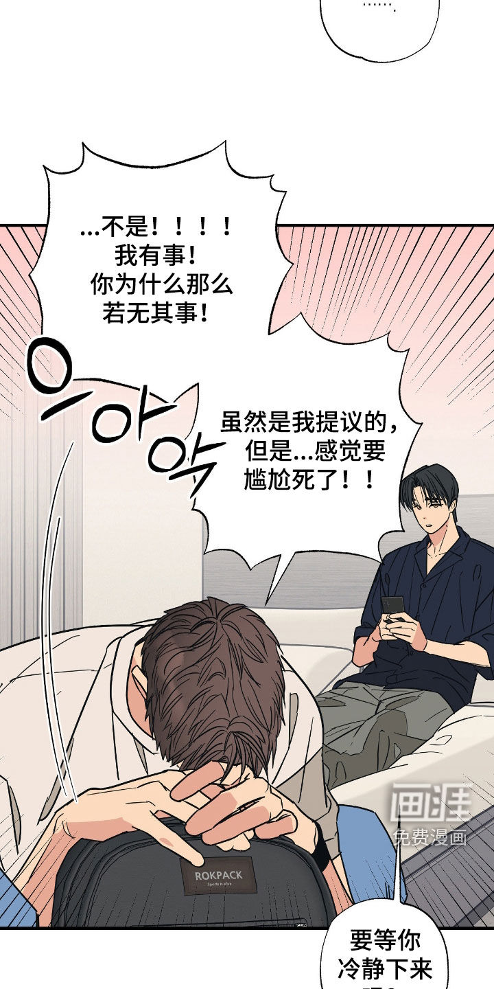 第16话9