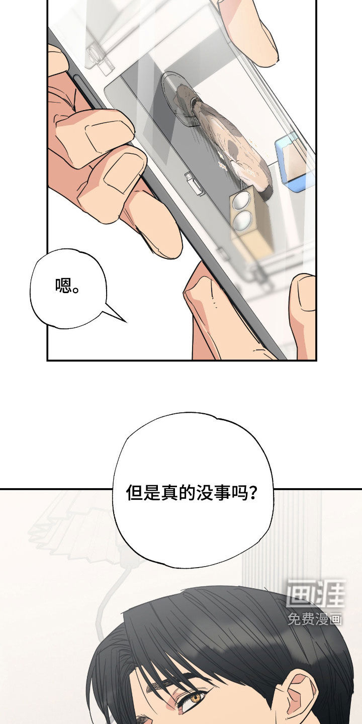 第16话6