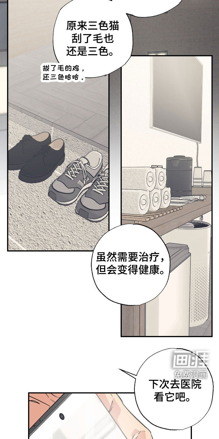 第16话5