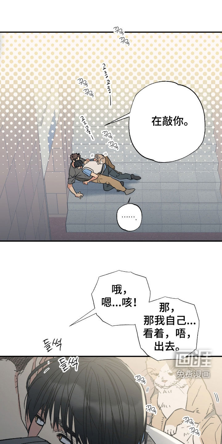 第16话0