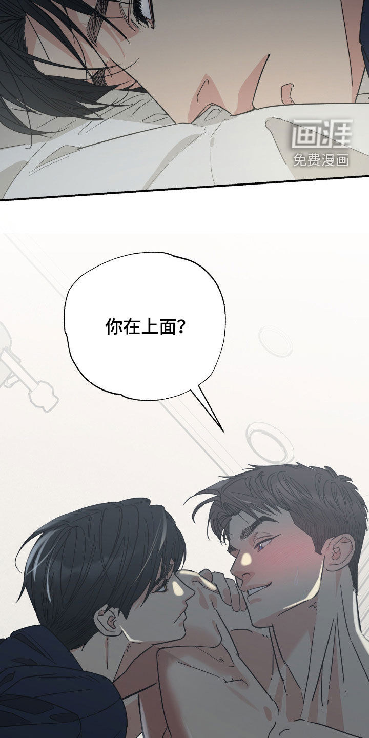 第16话20