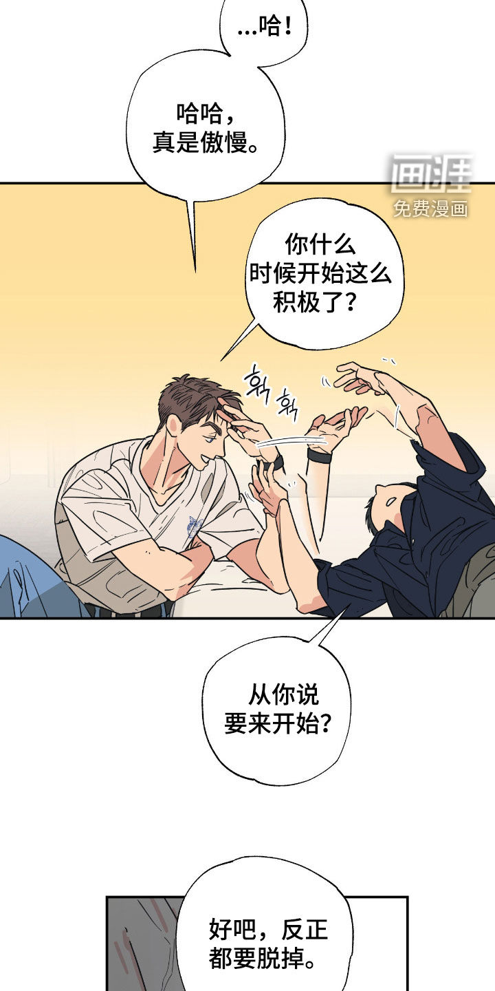 第16话16
