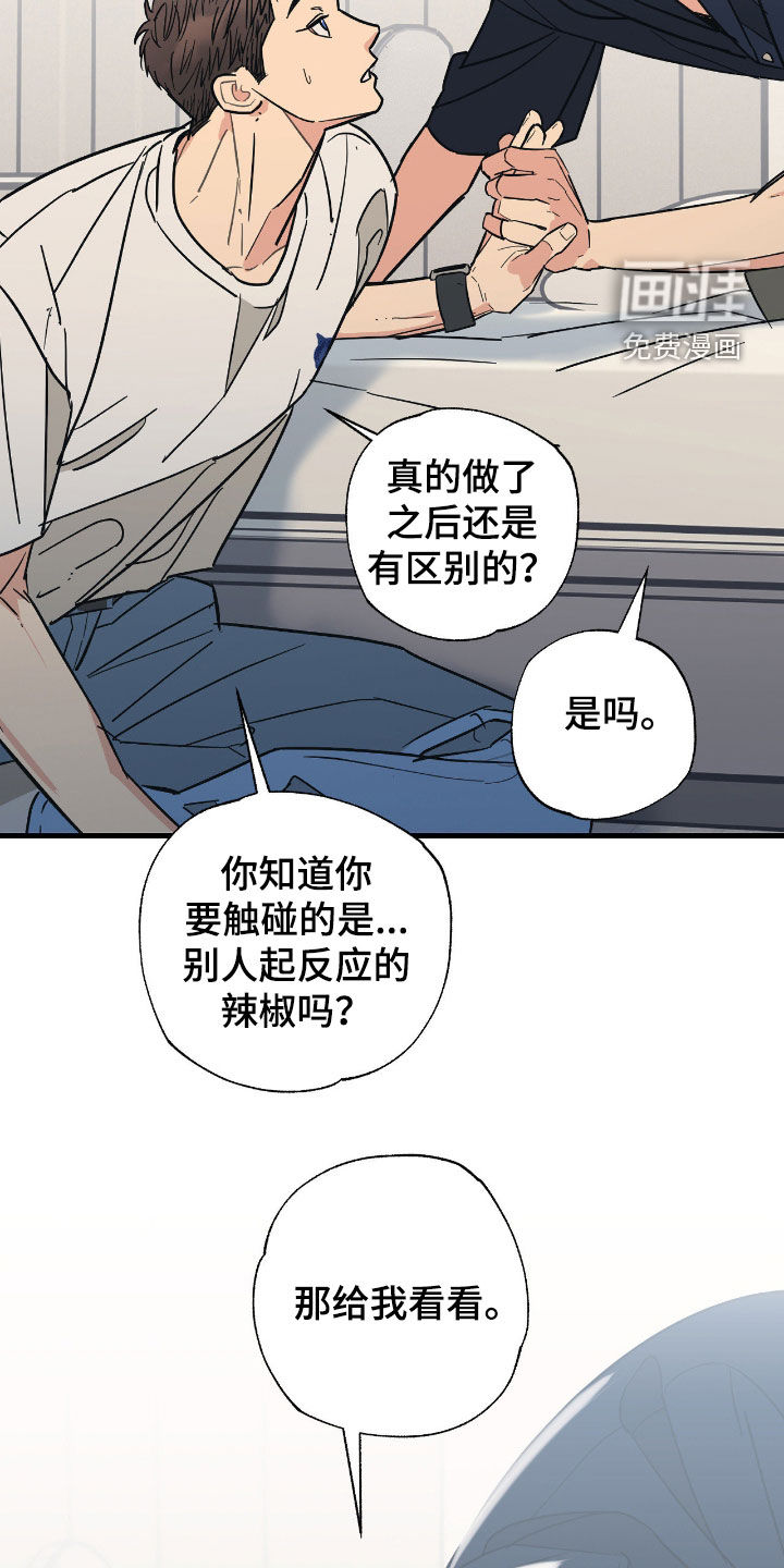 第16话14