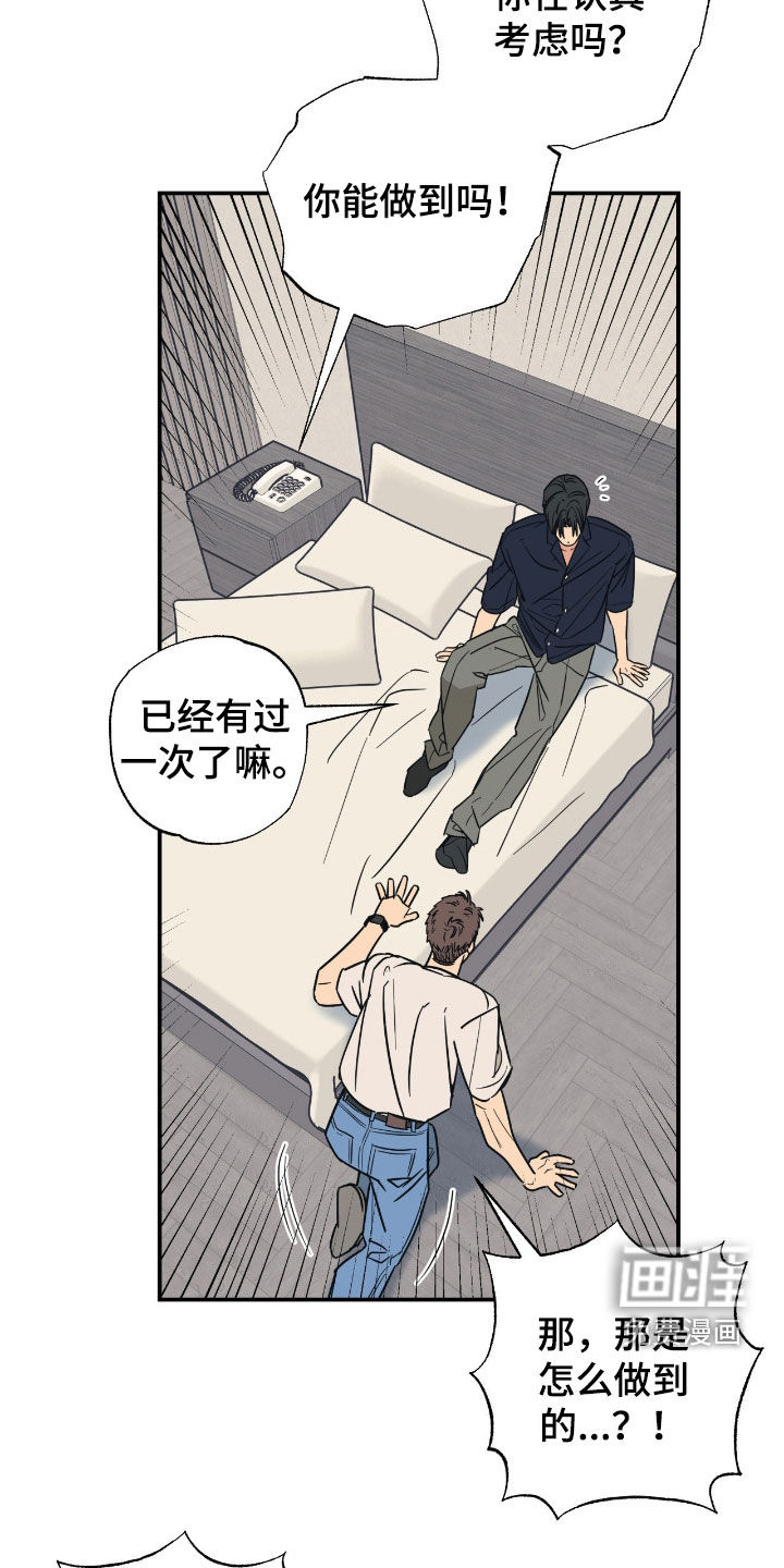 第16话11