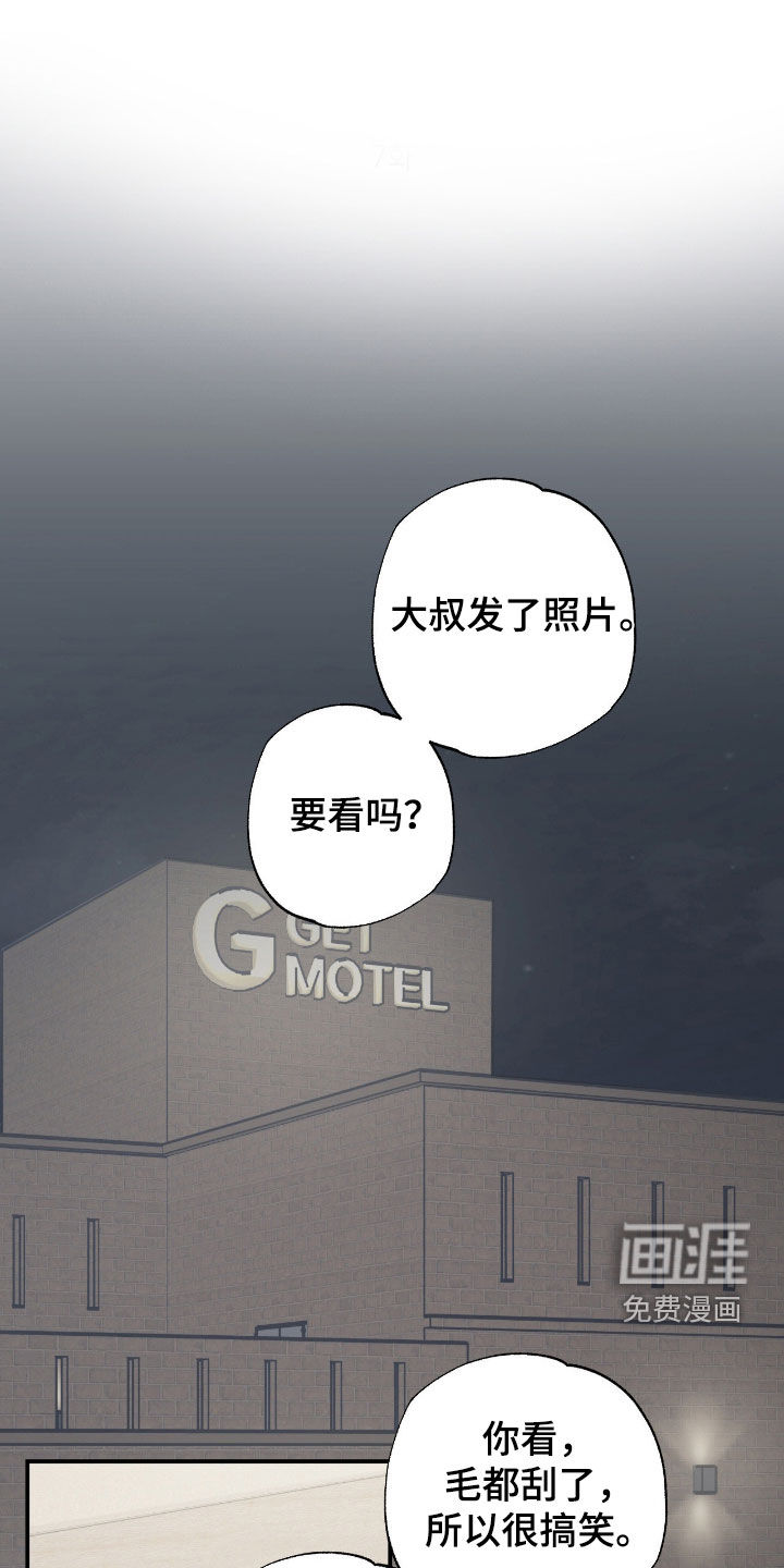 第16话4