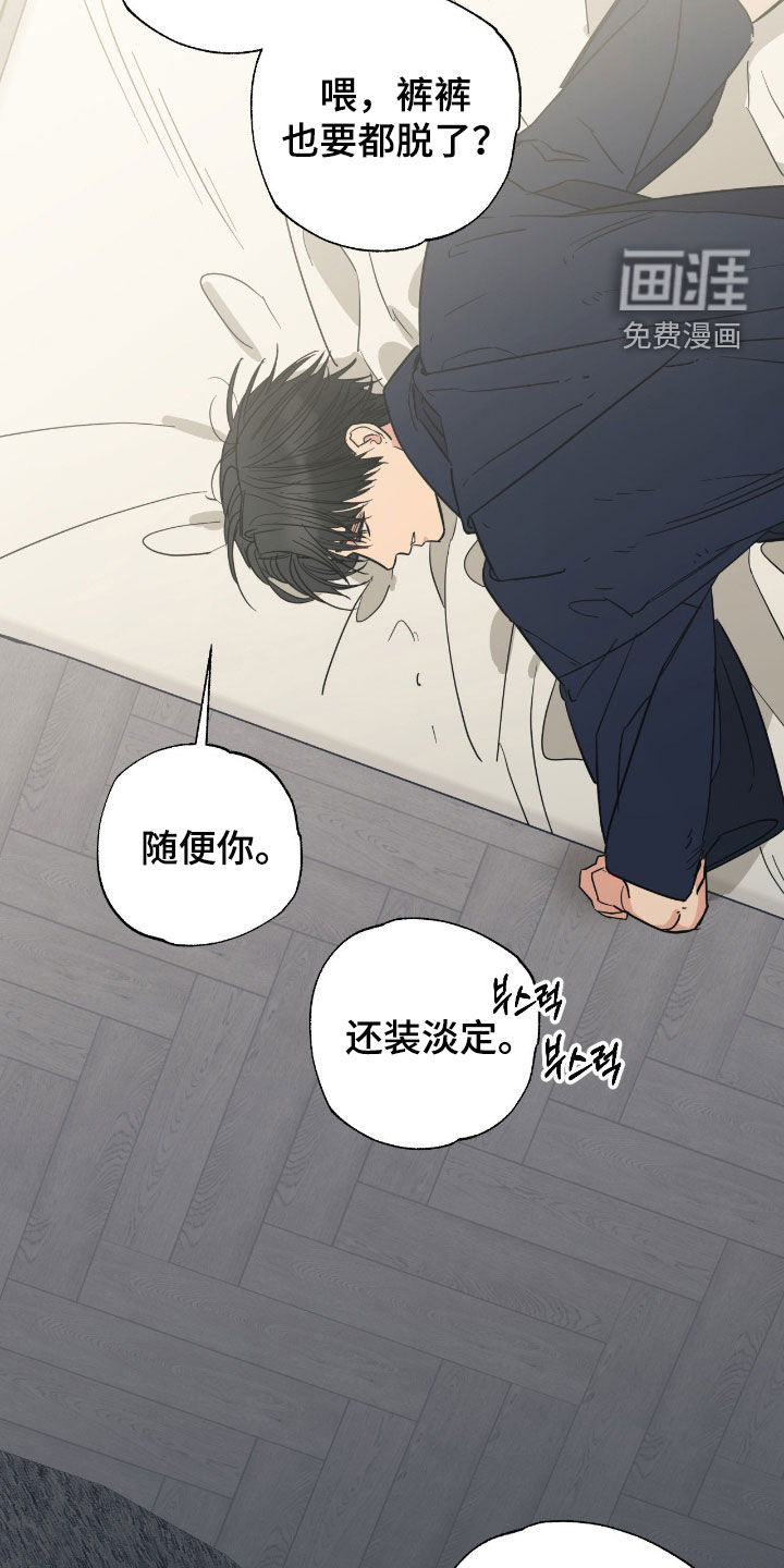 第16话18