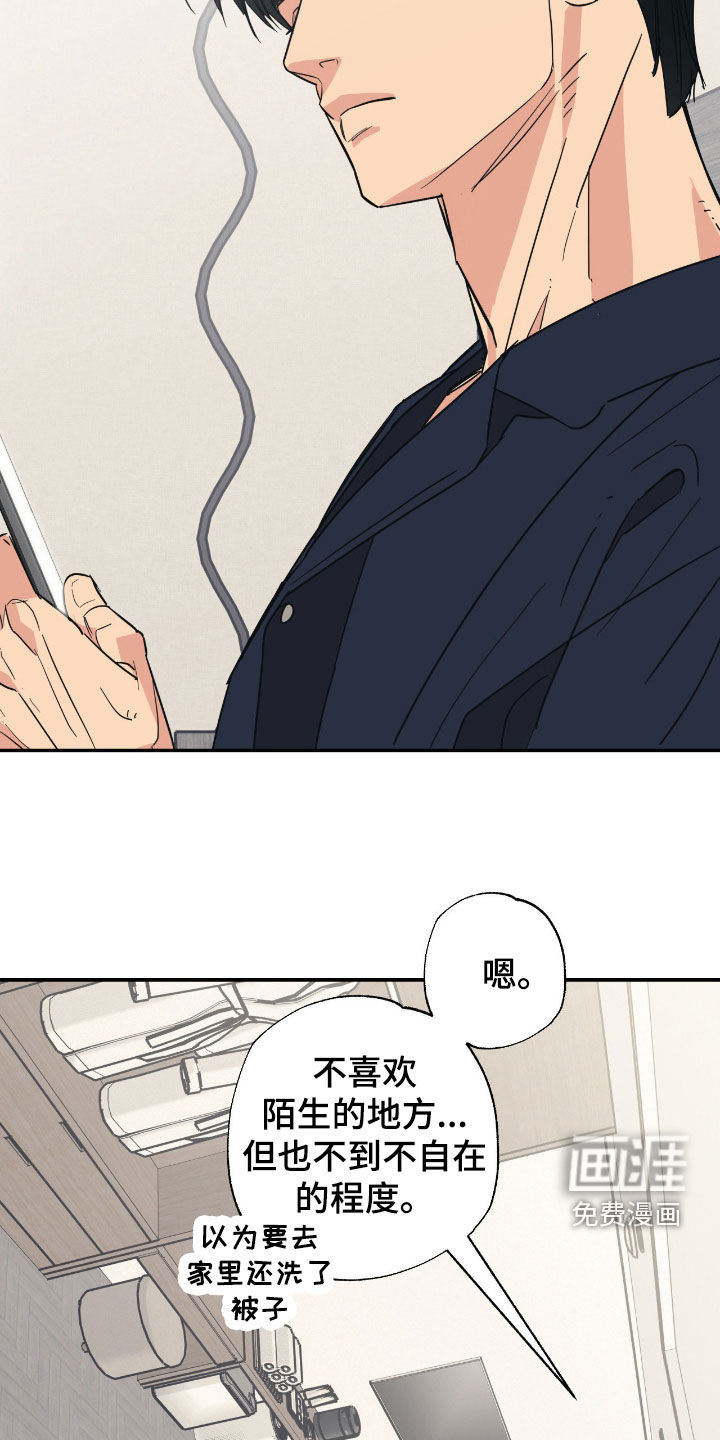 第16话7