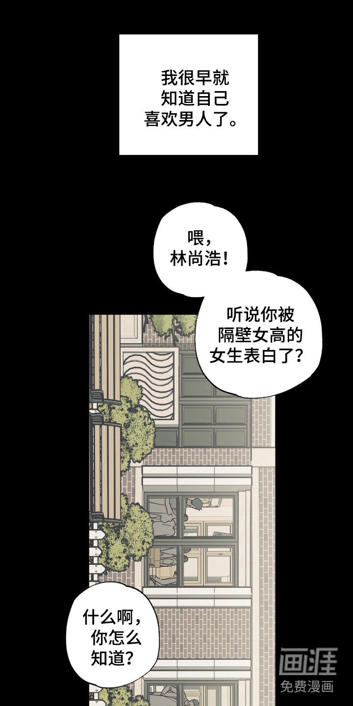 第15话0