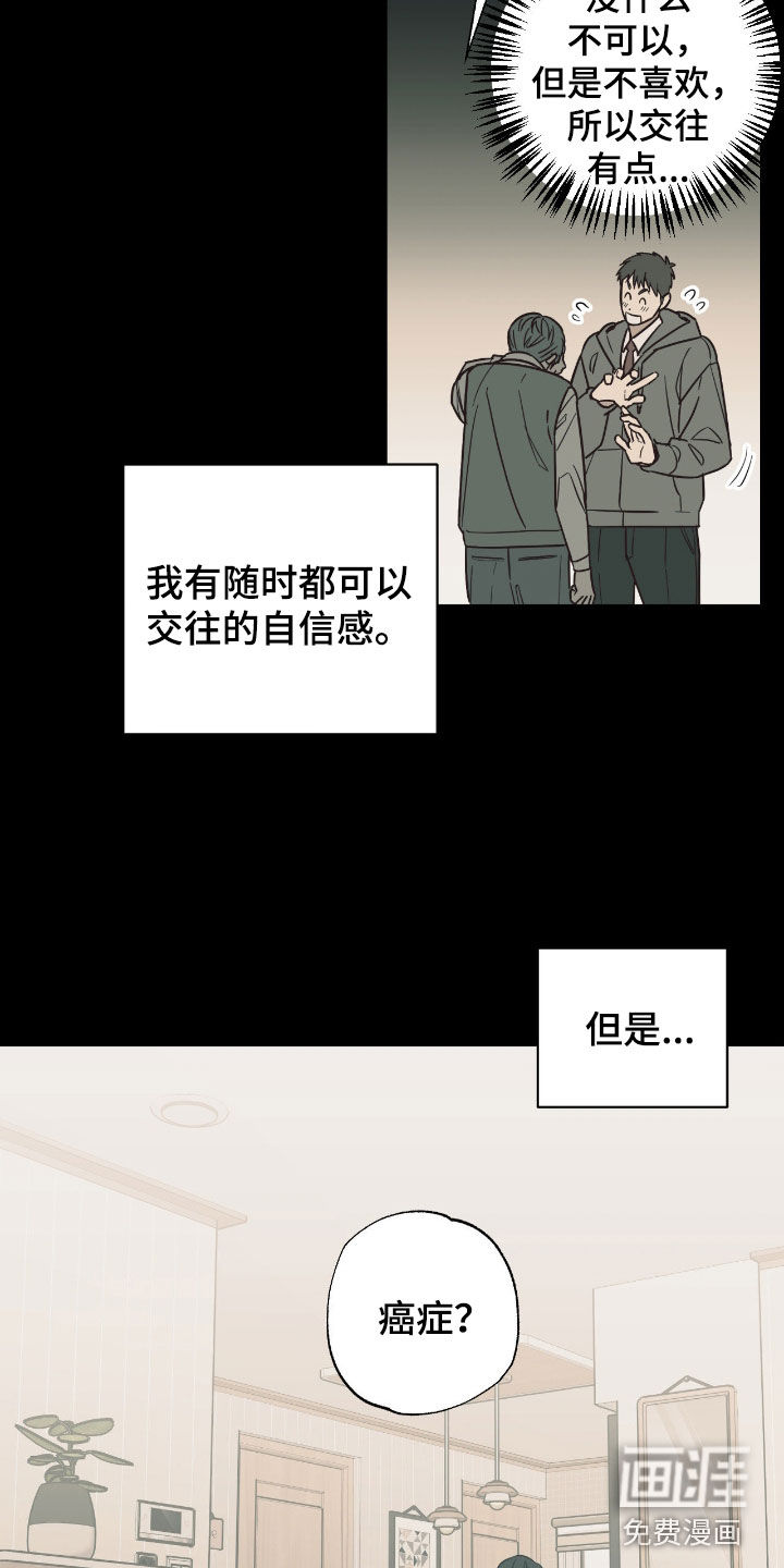 第15话3