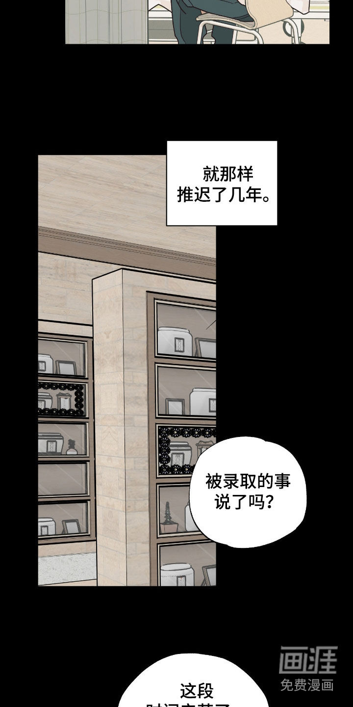 第15话7