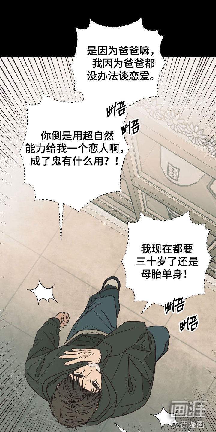 第15话10