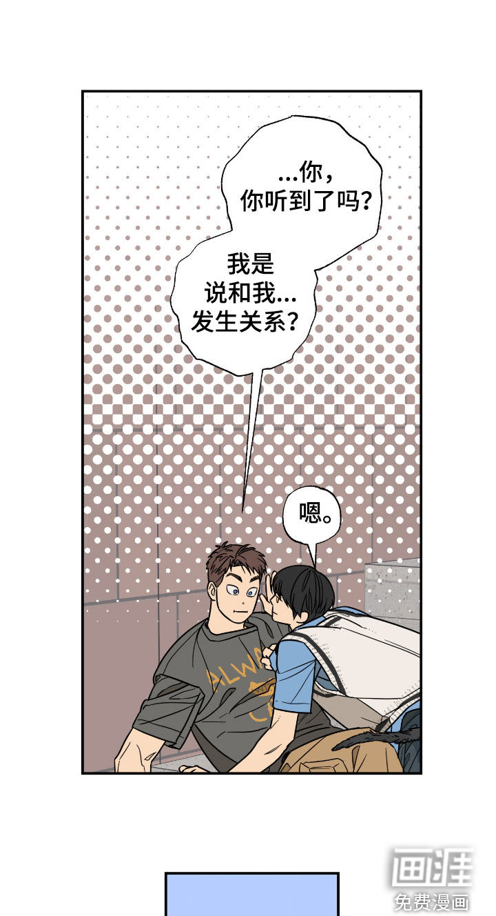 第15话17