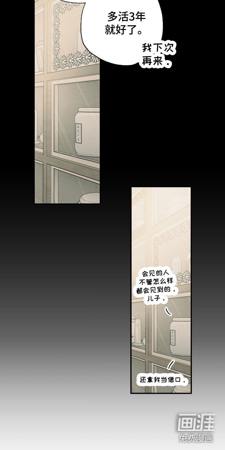第15话13