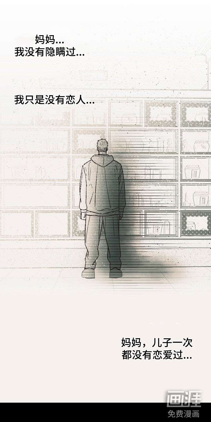 第15话9